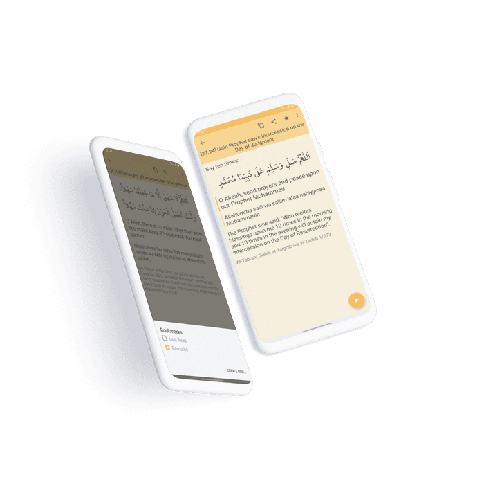 Hisnul-Muslim-Bangla-android-iOS-and-web-App