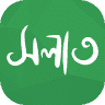 Meaningful Prayer (Salat) with Words