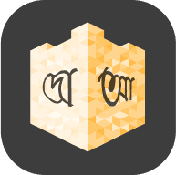 Dua & Zikr (Hisnul Muslim) - Bangla
